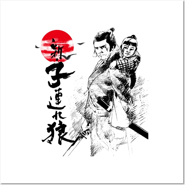 lone wolf and cub Wall Art by AssoDesign